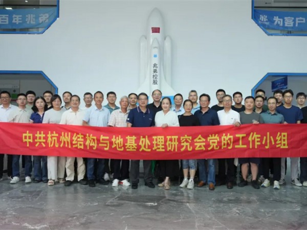 專家學(xué)者冒酷暑奔赴兆弟湖州產(chǎn)業(yè)園，共研綠色建造與全裝智慧